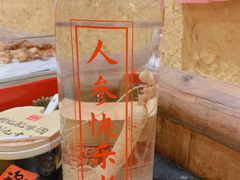 -今邕烧烤(西大店)