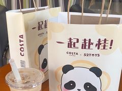 -COSTA COFFEE(金长安大厦店)