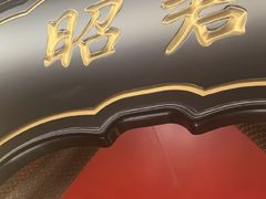 -牛将军•涮肉•烤肉(北京王府井·故宫店)