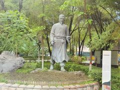 -水磨沟公园