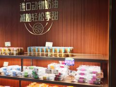 -丁香西饼屋(桂林路店)