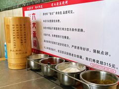 -老白清真烧烤(锦州旗舰店)