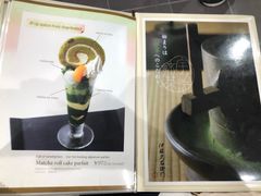 -伊藤久右卫门(宇治本店)