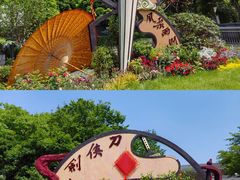 -杭州工艺美术博物馆