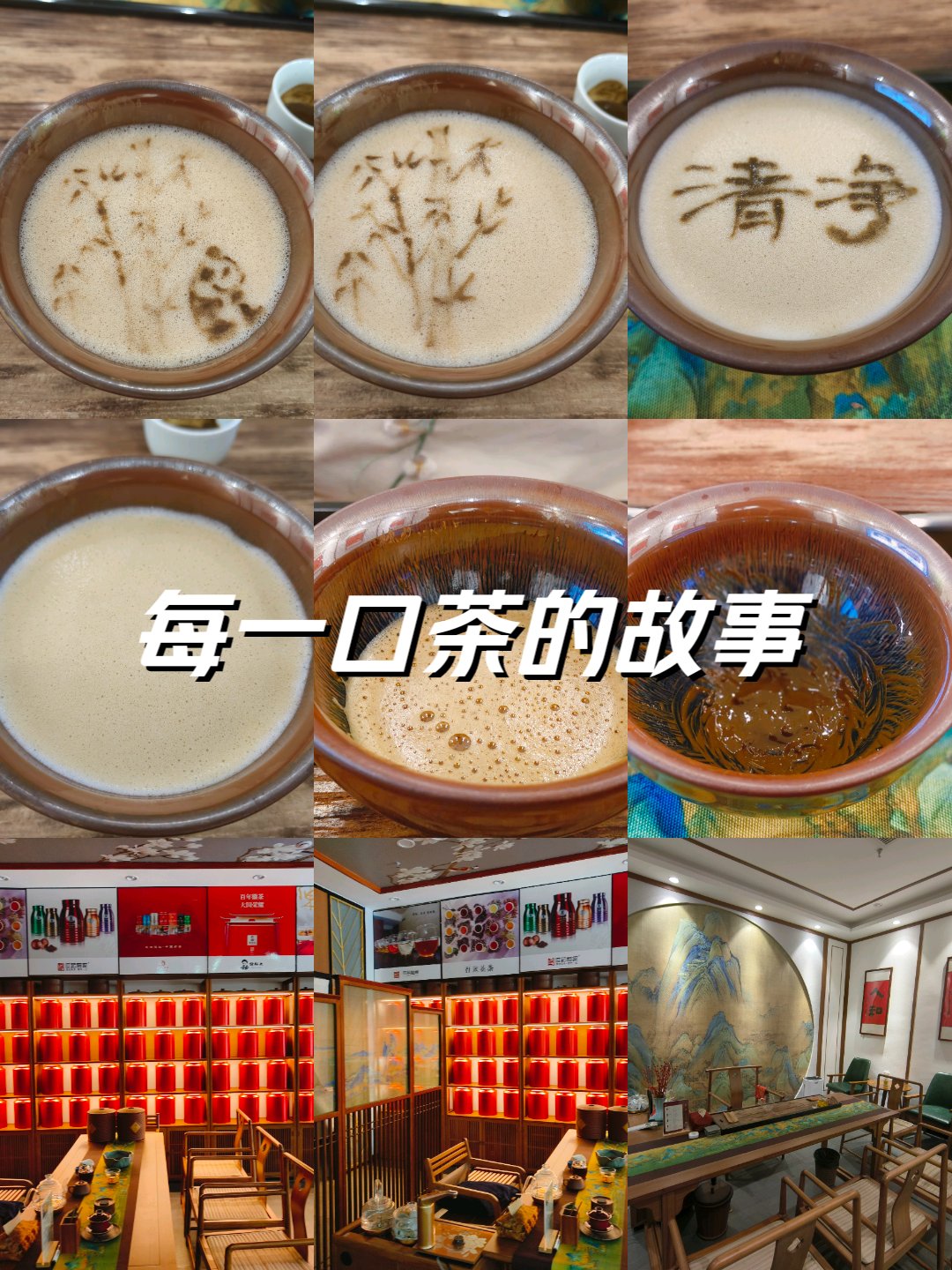 茗粥在宋代是什么茶