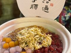-沙州食驿·非遗小吃夜市