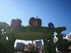 景点-蓬莱欧乐堡梦幻世界