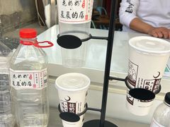 -花奶奶酸梅汤·晨晨的店(大皮院西口店)