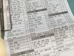 菜单-老福洲(西洪路店)