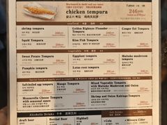 -天ぷら定食まきの(難波千日前店)