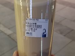 -杯欢制茶(三里屯店)