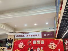 -惠宾饭庄(千禧店)