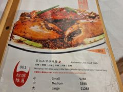 -喜记避风塘炒辣蟹(旗舰店)