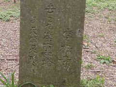 -西湖风景区十里琅珰-五云山