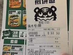 -煎饼道(IFS店)