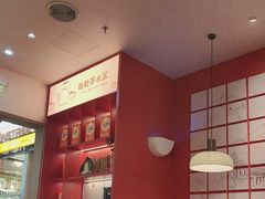 -德華楼(深圳印力店)