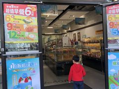 门面-味多美(上南路店)