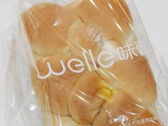-welle味蕾(沃尔玛店)