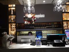 -苹果树下艺术餐厅(宋庄店)