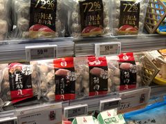 -Olé精品超市(前海壹方城店)