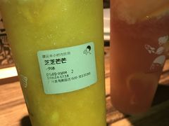 芝芝芒芒-喜茶(广州番禺奥园广场店)