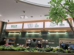 -豪客来牛排(中华城店)