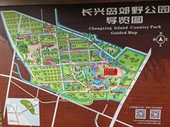 -上海长兴岛郊野公园