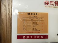 -哈尔滨粥屋(运城总店)