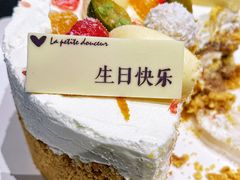 -洛佩塔蛋糕