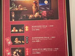 -上海半岛酒店·半岛精品店