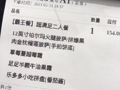 -乐凯撒披萨(喜荟城店)