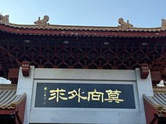-福州开元寺
