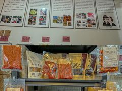 -518豆腐干(总店)