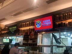 -木屋烧烤(坂田天安云谷店)