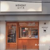 武汉探店 | 带着我的面包胃来街角日系🍞铺子