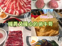 -俏牛哥鲜牛肉牛肆馆(重庆天地店)
