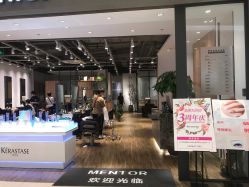 点击看大图 -Mentor Hair Salon