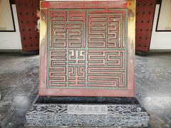 -开封府