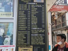 -台湾味正点车轮饼可丽饼(南禅寺店)