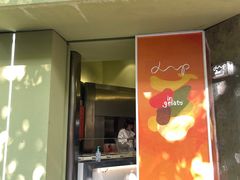 -Dip in Gelato(富民路店)