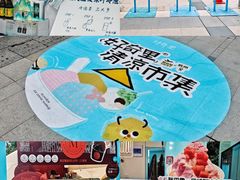 -西湖文化广场
