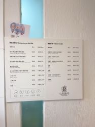 -小梨·OndaPro·专业脱毛连锁机构