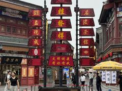 -古文化街旅游区