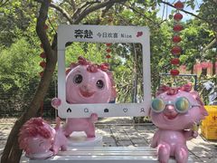 -亲子百果农庄