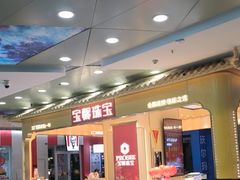 -万达广场(厦门湖里店)