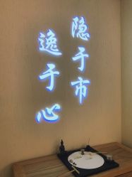 大堂-梵隐SPA