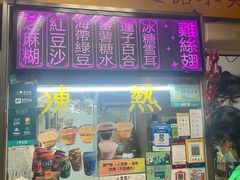 -下环街市熟食中心