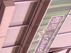 橄榄招牌-汤城小厨•粤菜•靓汤(金融街店)