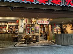 -陶婆婆火锅(洪崖洞店)