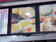 -清泉阁包子铺(中山路店)